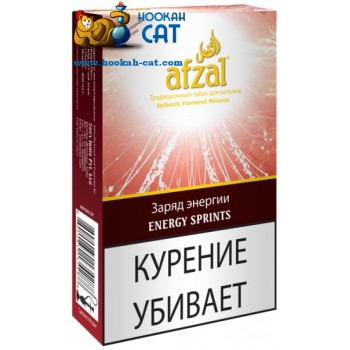 Табак для кальяна Afzal Energy Sprints (Афзал Енерджи Спринтс) 50г 